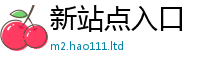 2025新澳门天天精准大全谜语如7777788888管家婆老家三肖四码